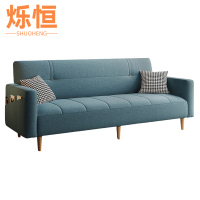 烁恒折叠沙发1.4m张