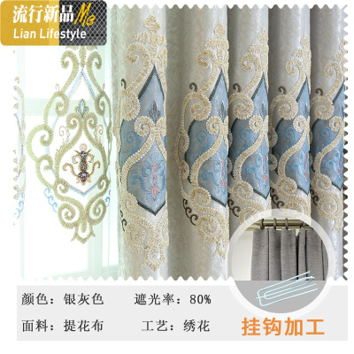 欧式窗帘客厅大气轻阳台防晒卧室遮光布成品窗帘定制窗纱 三维工匠
