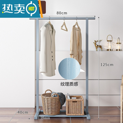 敬平实木晾衣架落地室内家用挂衣服架子卧室宿舍简易小型单杆式凉衣架 [升级款]80cm肌理烤膜-清灰色 中