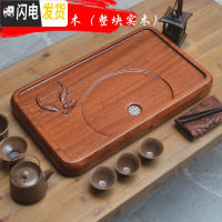 三维工匠花梨木茶盘 整块实木 茶海茶台托盘家用简约小号客厅茶具黑檀木鱼 双鱼55*33*5*5CM+赠品花梨木