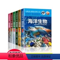 全6册 [正版]小学生一年级阅读课外书必读老师小学适合二年级看的带拼音儿童读物6一8书籍注音版6岁以上绘本故事经典课外兴