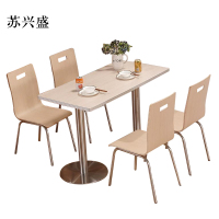 苏兴盛连锁快餐店桌椅简约肯德基汉堡店餐桌卡其色桌椅1200*600*750含椅