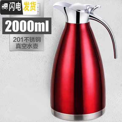 三维工匠保温壶大容量2宿舍简约热水瓶304不锈钢内胆真空暖水壶家用水壶 红色2.0[真空保温]