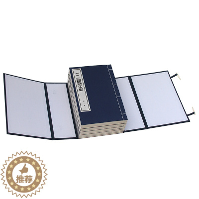 [醉染正版]三国志(线装大字本) 中华书局