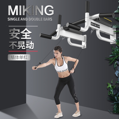 迈康(MIKING)墙体单杠室内家用墙壁引体向上器单双杠健身器材墙上打孔单杆