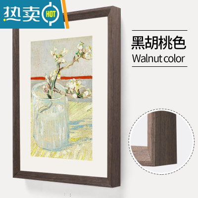 敬平实木相框定制画框外框挂墙8k20 A4a3任意尺寸4开装裱拼图框架24寸 咖啡色(斜边立体款) 小30寸(可放50.