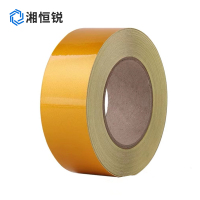 湘恒锐 黄色反光膜 5CMx25M 卷