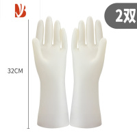 三维工匠白丁腈橡胶乳胶手套家务清洁洗碗洗菜洗衣服厨房耐用型