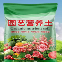 隆脉 砖土 袋