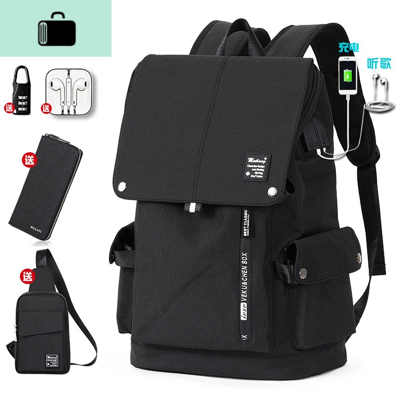 男士双肩包大学生潮牌大容量旅行背包高中初中学生书包男时尚潮流NEW LAKE 黑色升级版(送密码锁+耳机+胸包+钱包)