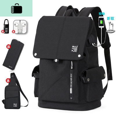 男士双肩包大学生潮牌大容量旅行背包高中初中学生书包男时尚潮流NEW LAKE 黑色升级版(送密码锁+耳机+胸包+钱包)