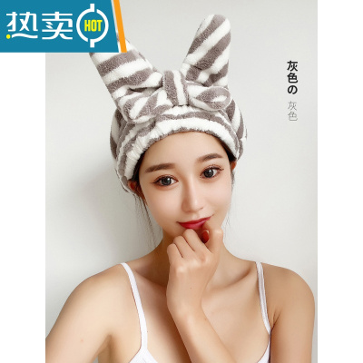 敬平干发帽女吸水速干擦头发包头巾加厚浴帽可爱干发器毛巾条纹 [公主帽]灰白条纹