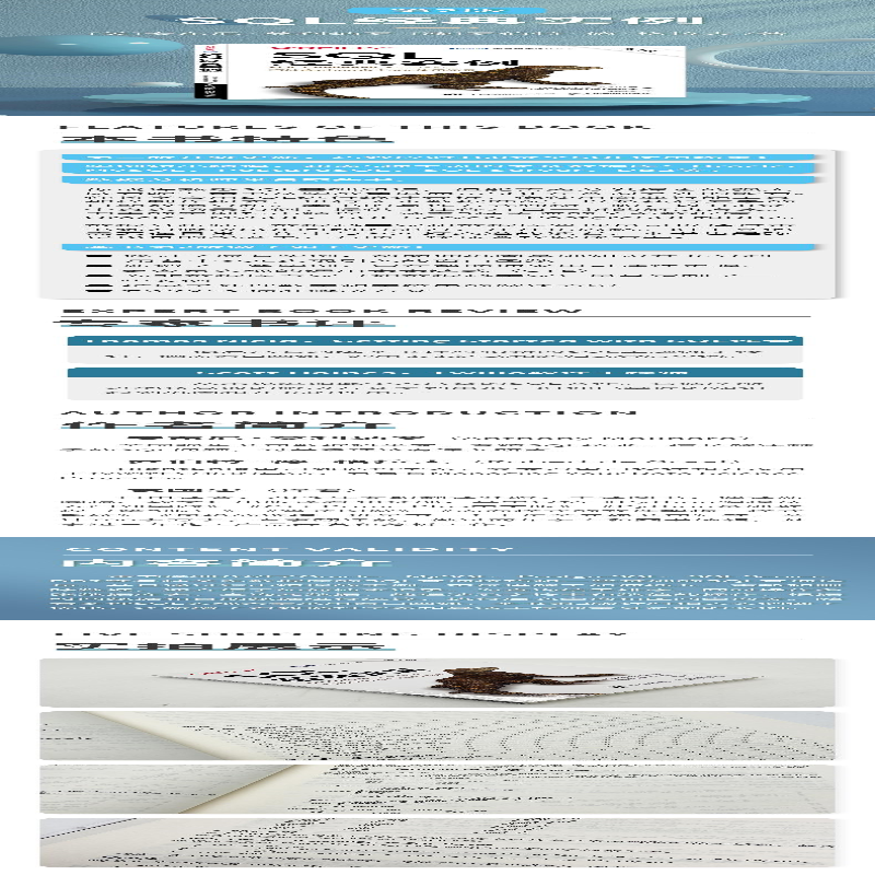 [M]SQL经典实例 第2版-9787115577962