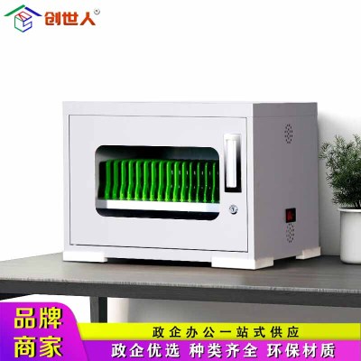 创世人 20位智能平板充电柜usb接口保管柜 480*380*420mm