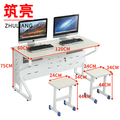 筑亮 双人电脑桌 B120+2椅 套