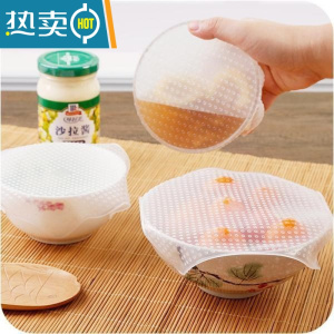 敬平透明硅胶密封盖冰箱保鲜膜碗盖微波炉加热盖子保鲜盖 小号15*15cm1片装