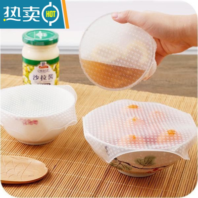 敬平透明硅胶密封盖冰箱保鲜膜碗盖微波炉加热盖子保鲜盖 小号15*15cm1片装