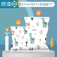 敬平真空压缩袋行李箱专用衣服电动泵家用被子羽绒服抽压缩收纳袋家用 6件套[大号2个+小号3个+手泵1个] 一年漏气包退换