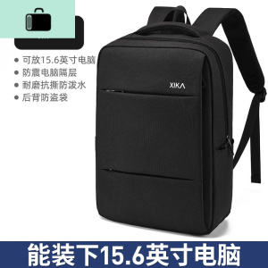 商务背包男士双肩包休闲大容量电脑旅行包时尚潮流简约大学生书包NEW LAKE 黑色