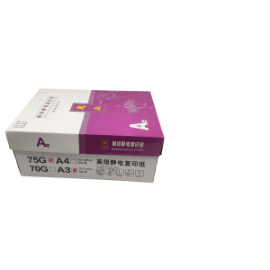 紫惠众A3 75g高级复印纸