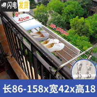 三维工匠不锈钢窗外晾衣架阳台晒鞋架暖气片置物板窗台晒被子晾鞋架 加大号[伸缩款]