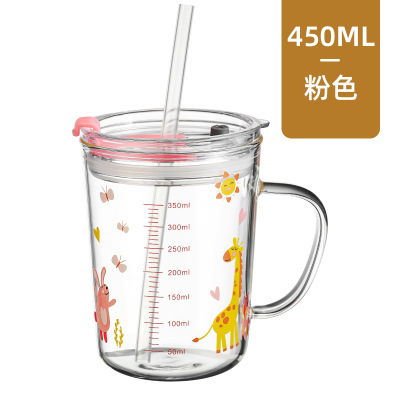 富光（FGA）牛奶杯带刻度早餐喝奶杯微波炉可加热玻璃耐热儿童冲泡奶粉杯粉色小长颈鹿450ml单手柄（收藏加购优先发货）