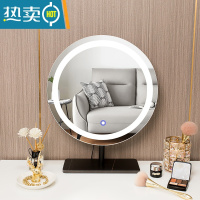 敬平台式镜子化妆镜桌面网红轻奢led镜带灯卧室现代简约梳妆镜补光灯便携式用镜 黑色大理石镜子40(插电款)