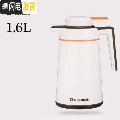 三维工匠 欧式不锈钢家用 保温壶大容量热水瓶保温瓶保温水壶暖壶 1.6白