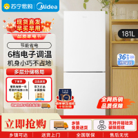 美的(Midea)白色双开门两门小户型181升家用电冰箱MR-190E白色 客厅租房宿舍低音节能低噪可冷藏冷冻不占地