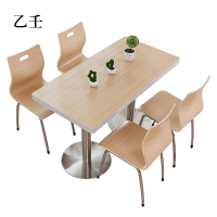 乙壬连锁快餐店桌椅简约肯德基汉堡店桌椅1200*600*750[含椅]