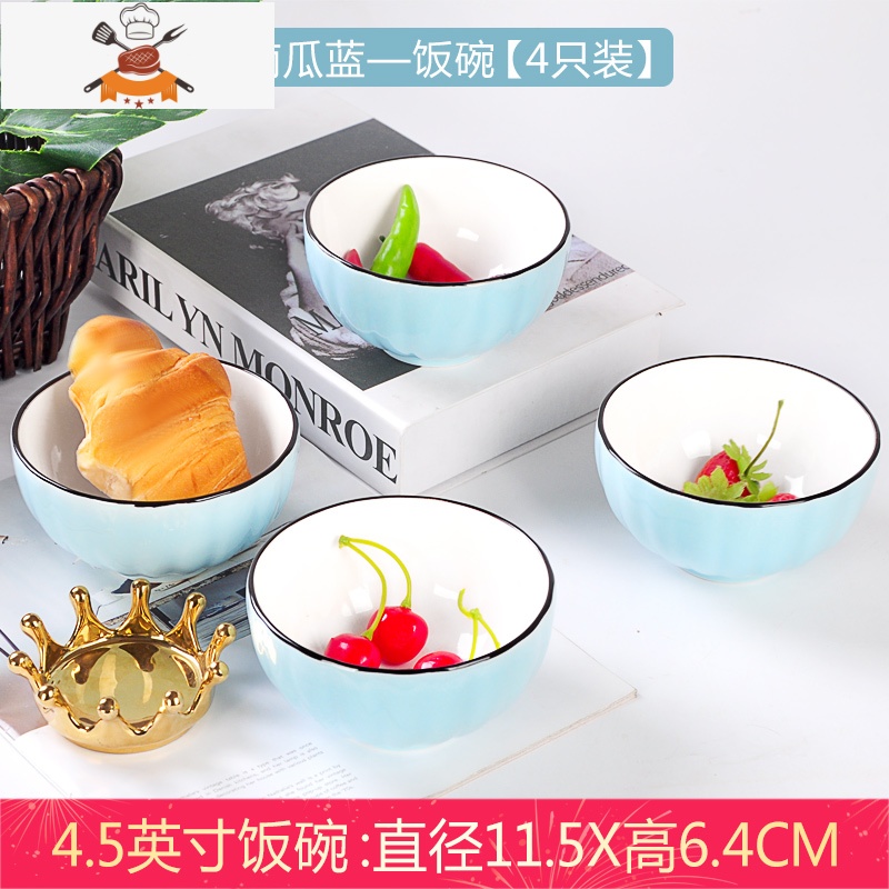 景德镇碗碟套装创意陶瓷碗盘子日式面汤碗吃饭碗南瓜碗盘菜盘碟子 南瓜蓝米饭碗[4只装] 敬平