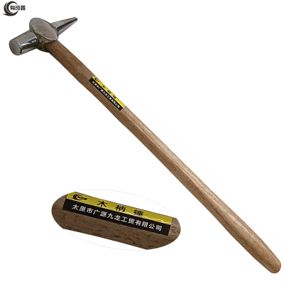 有成鑫木柄锤 铁锤 500mm 把
