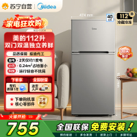[自营]美的冰箱(Midea)112升 两门小冰箱 节能省电环保 低温补偿 小巧安静 租房办公客厅卧室BCD-112CM