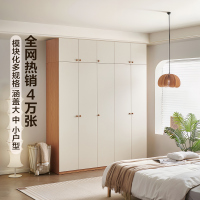全友家居组合衣柜奶油风卧室家具分区储物收纳柜小户型二门三门衣柜
