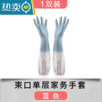 敬平家务加绒加厚洗碗手套秋冬女防水防油洗衣服耐磨耐用型厨房家用男 蓝色1双装(束口单层手套) L