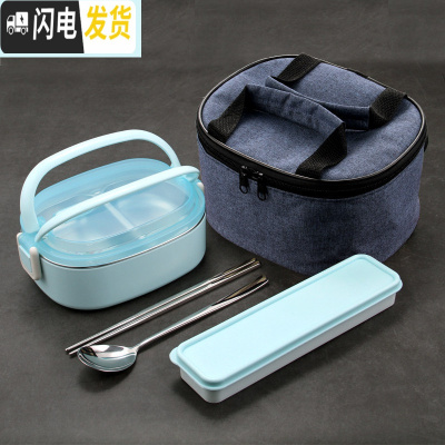 三维工匠304不锈钢饭盒小学生分格方形日式便当盒女生食堂打饭分隔型餐盒 分体蓝色双格/带袋/送304勺筷盒3件套