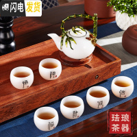三维工匠 玉瓷白瓷茶具套装珐琅彩茶壶茶杯整套功夫茶具家用礼品包装 玉瓷珐琅彩茶具套装-高风亮节 8件