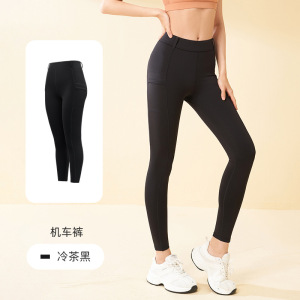 高腰提臀显瘦侧口袋防卷边高弹裸感瑜伽裤机车裤
