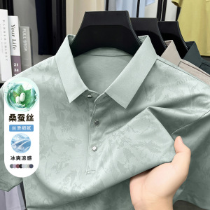 厂家冰丝短袖T恤男夏季翻领纯色Polo衫含桑蚕丝冰感弹力休闲上衣