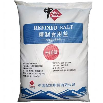 中盐 精制食用盐(未加碘)25kg