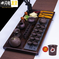 三维工匠茶具套装家用功夫茶简约现代创意全自动客厅四合一泡茶茶盘整套 祥龙棕茶盘紫砂套组 34件