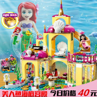 兼容乐高积木女孩子系列冰雪城堡拼装6玩具8公主梦小颗粒14岁爱丽儿的海底宫殿送彩灯