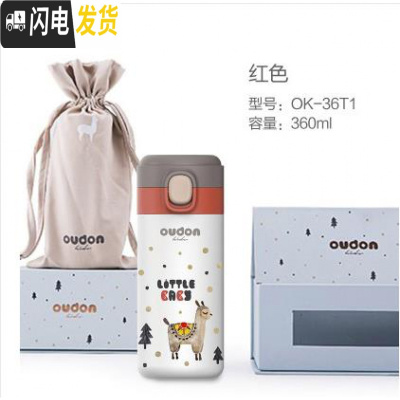 三维工匠儿童保温杯羊驼带吸管手柄316不锈钢宝宝学饮水杯幼儿园防摔 红色弹跳杯