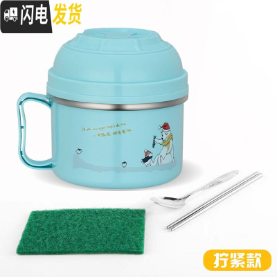 三维工匠上班族加厚不锈钢便当盒泡面杯学生带盖快餐杯女保温成人双层餐盒 北欧蓝1.4赠:布+勺+筷子
