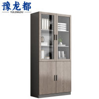 豫龙都文件柜80cm台