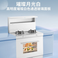森歌(SENG)集成灶 L1ZK蒸烤一体 外观美 大容量 厨房灶具家用蒸烤箱燃气灶 白色款(气源备注)