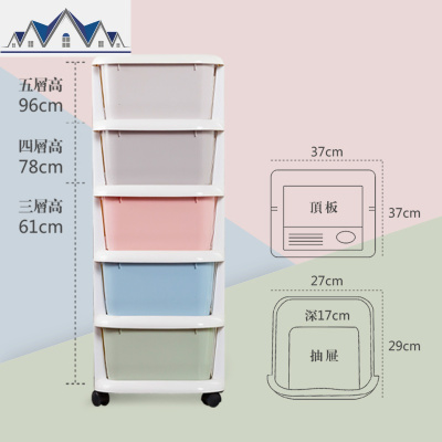 加厚塑料收纳箱抽屉式衣服储物柜婴儿童衣柜收纳柜子整理柜收纳盒 三维工匠