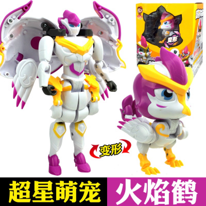 心萌宠级啊五萌宠阿五阿武铁拳虎变形玩具男孩 萌宠玲珑火焰鹤(变形)