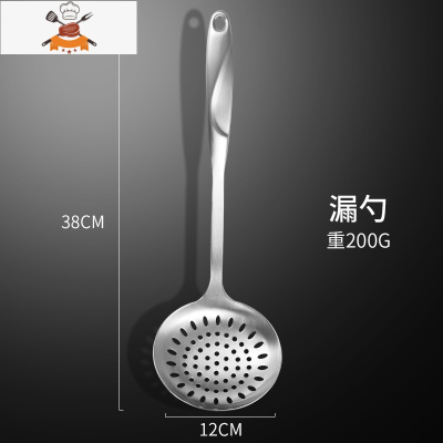 加厚304不锈钢锅铲炒菜铁铲子煎铲汤勺漏勺厨具套装全套家用一体 敬平 304钢漏勺