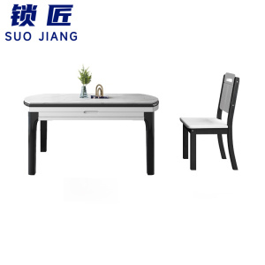 锁匠 饭桌